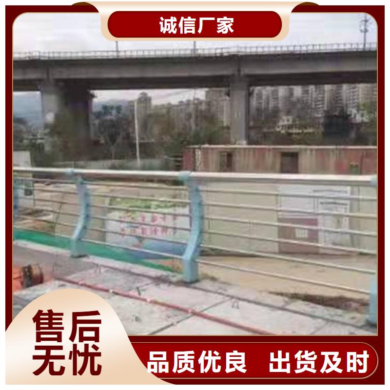 機非護欄現貨銷售