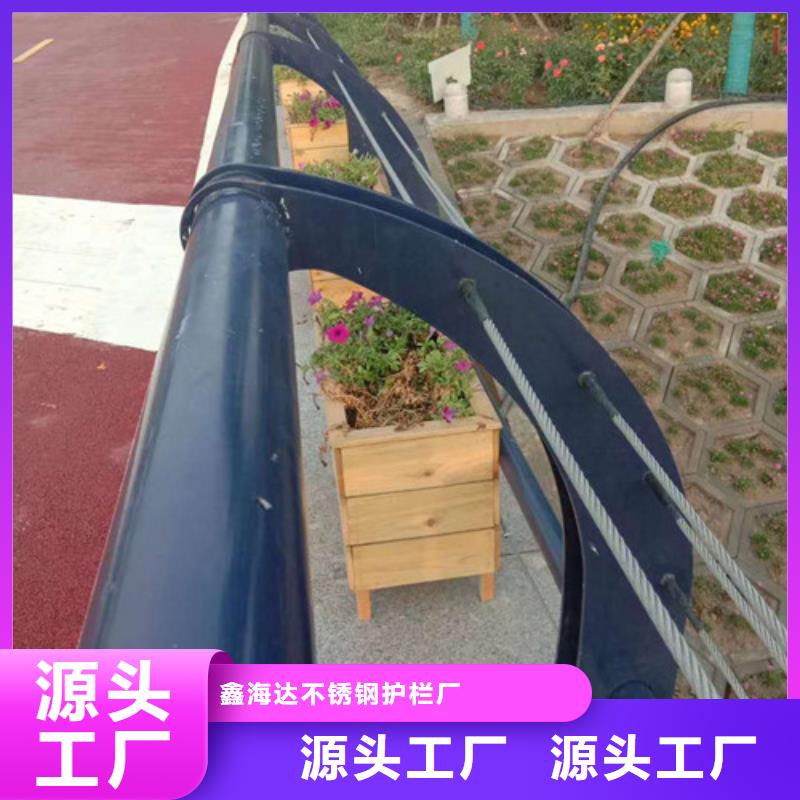 木纹转印护栏视频-木纹转印护栏(鑫海达)覆盖地域福建省龙岩市新罗|长汀|漳州|泉州|三明|宁德|福州