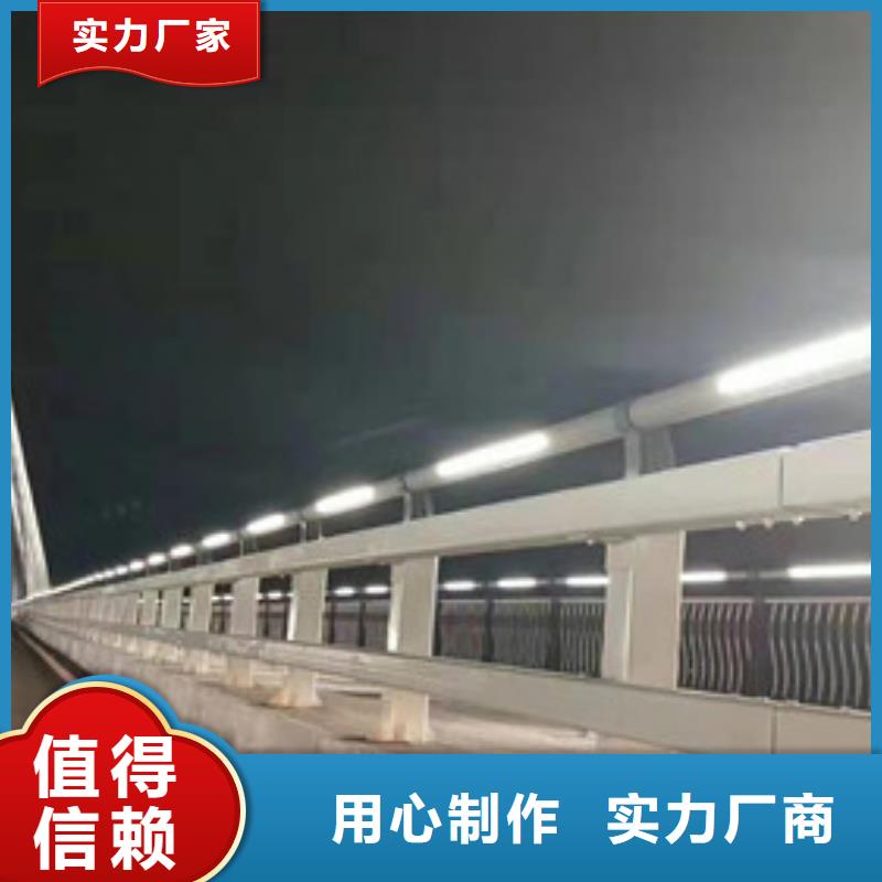 燈光護欄【防撞橋梁護欄】精心選材