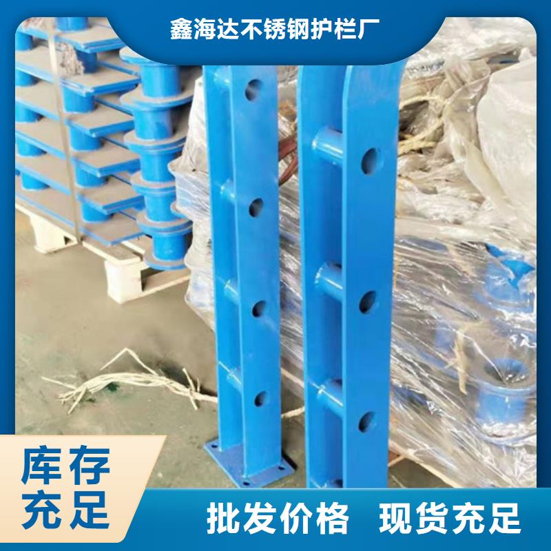 不銹鋼復合管立柱市場價
