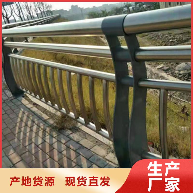街道護欄現貨熱銷