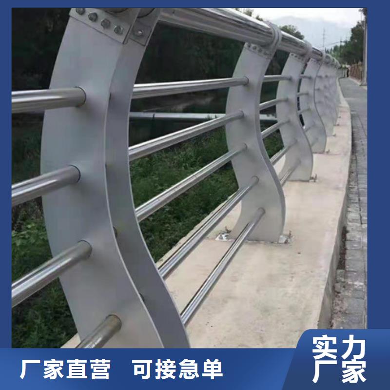 街道護欄現貨熱銷