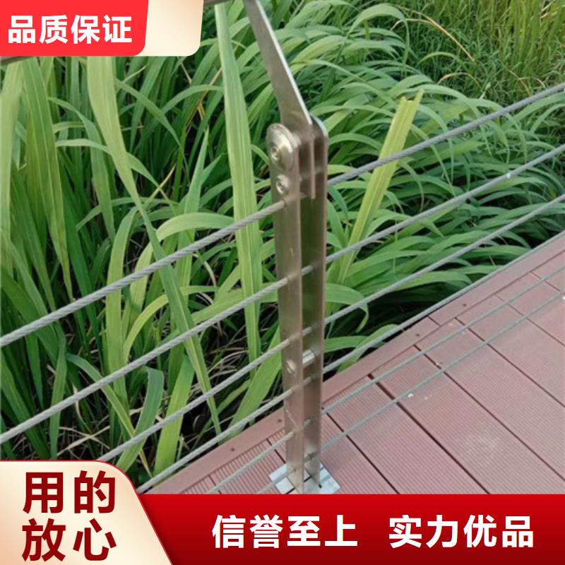 機非護欄保證質量