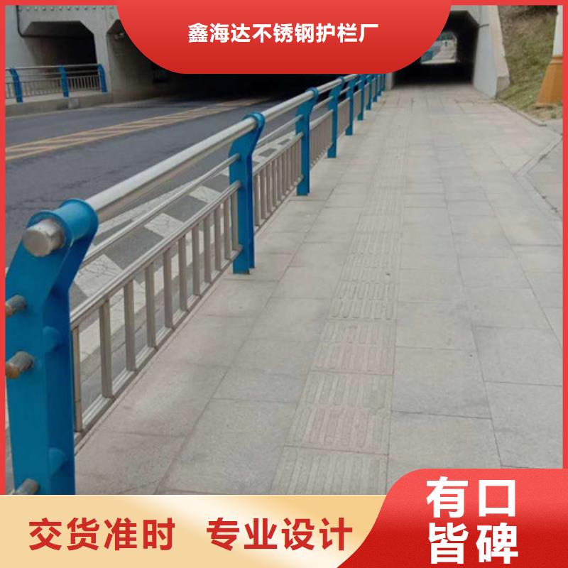 機非護欄保證質量