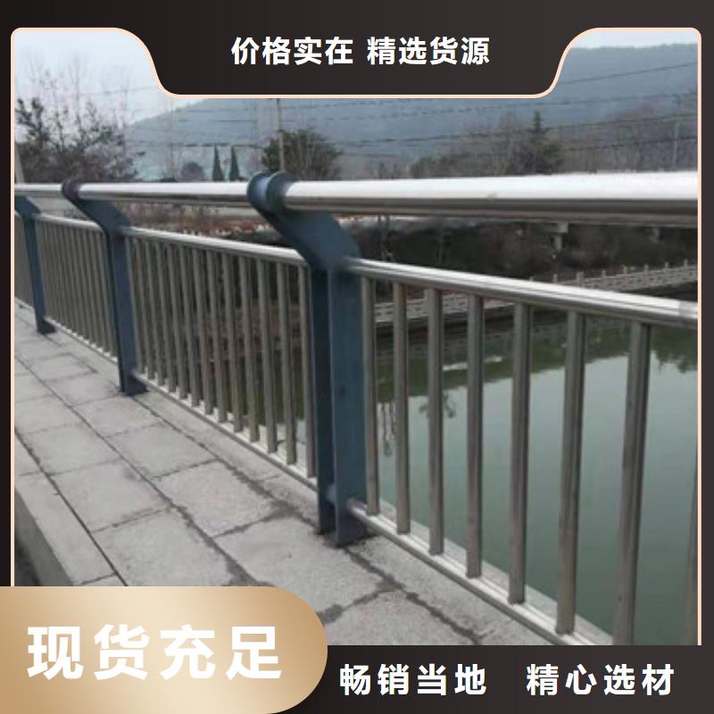 不銹鋼護(hù)欄安裝方便