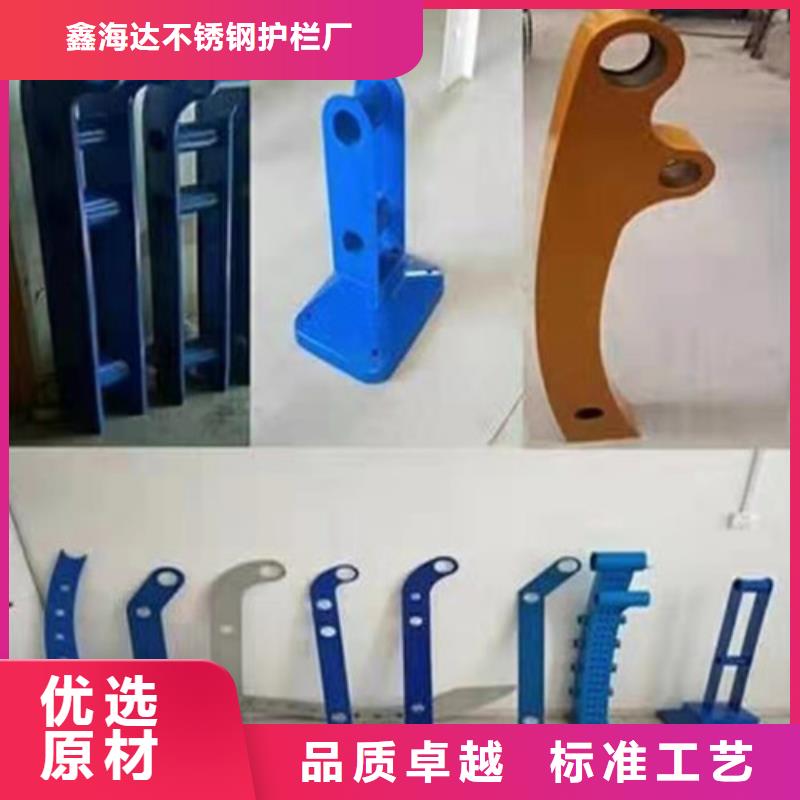不銹鋼護欄廠家直銷