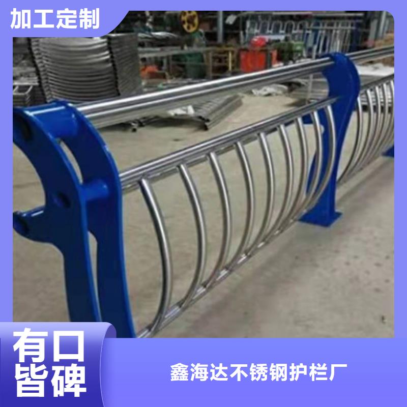 304不銹鋼復合管護欄現貨熱銷