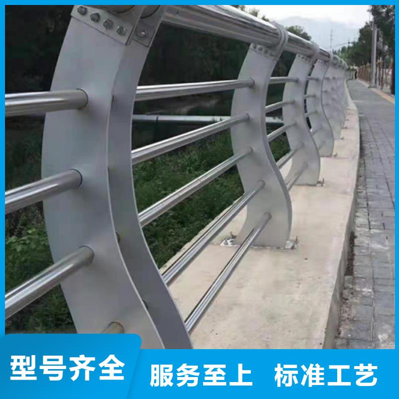 304不銹鋼復合管護欄現貨熱銷