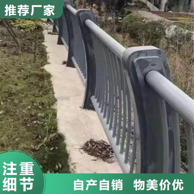 【不锈钢护栏【城市景观防护栏】做工精细】