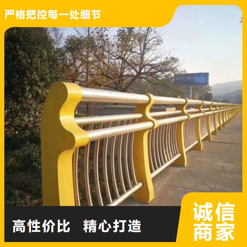 不锈钢复合管【铝合金护栏】厂家大量现货