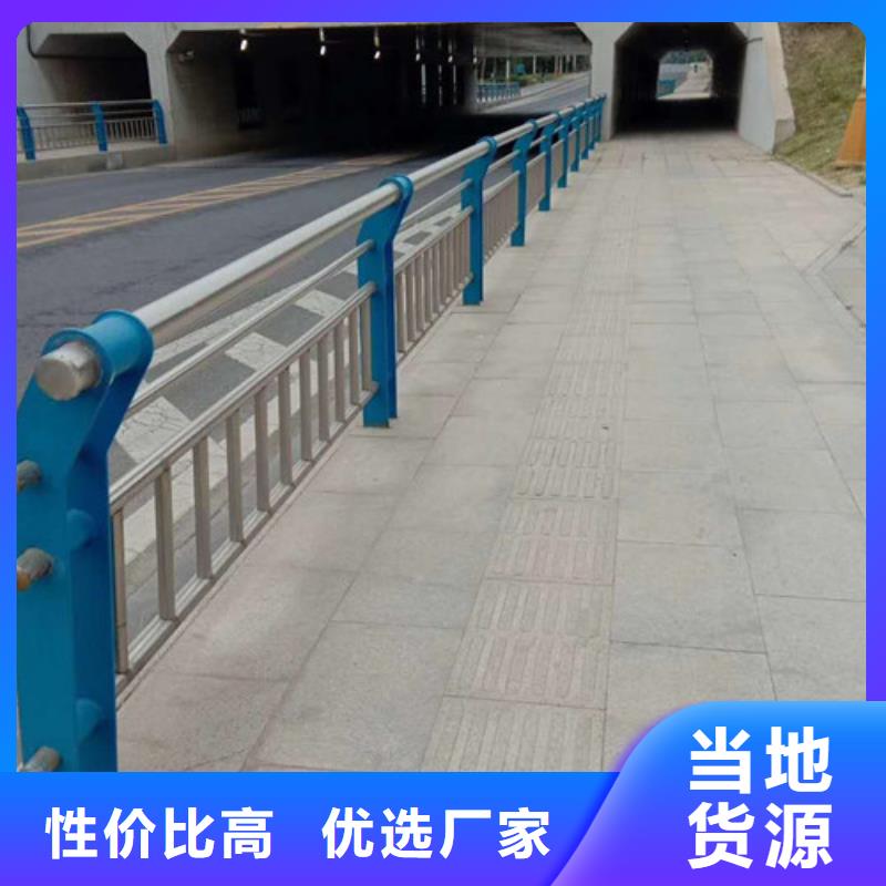 不銹鋼復合管防撞護欄按需定制