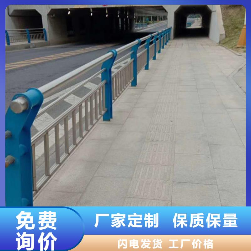 不銹鋼復合管-防撞欄桿快速報價