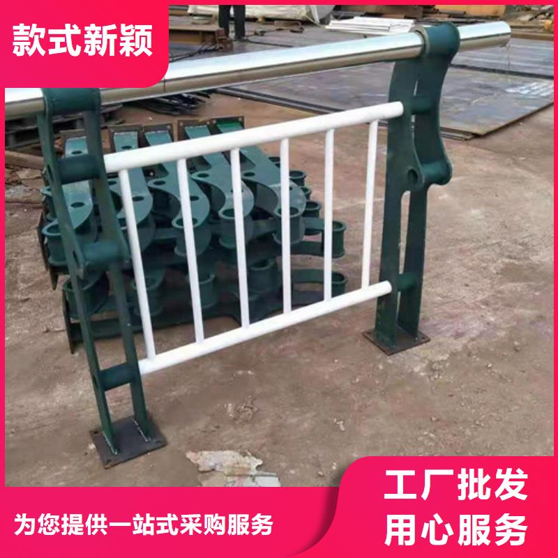 不锈钢复合管【铝合金护栏】厂家大量现货