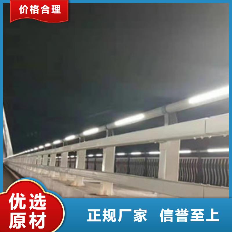 【不銹鋼復合管】-防撞欄桿研發生產銷售