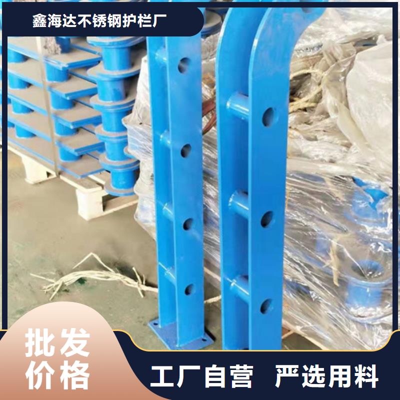 三水|顺德|中山|梅州|韶关|汕尾|河源|汕头不锈钢复合管 【【不锈钢复合管】】产品实拍-勺子互联