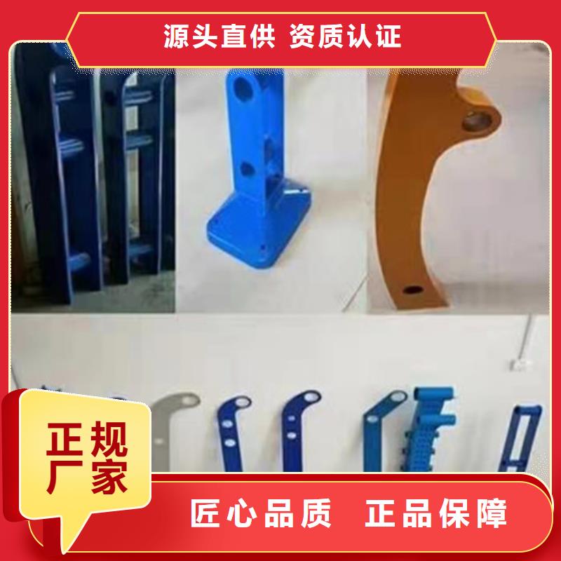 不銹鋼復合管【城市景觀防護欄】定制定做