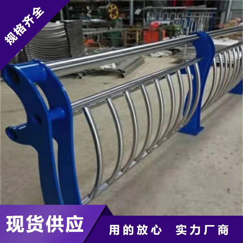 不銹鋼復合管【鋁合金護欄】廠家大量現貨