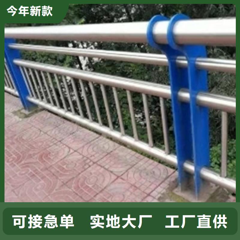 不銹鋼復(fù)合管不銹鋼復(fù)合管護(hù)欄支持定制批發(fā)