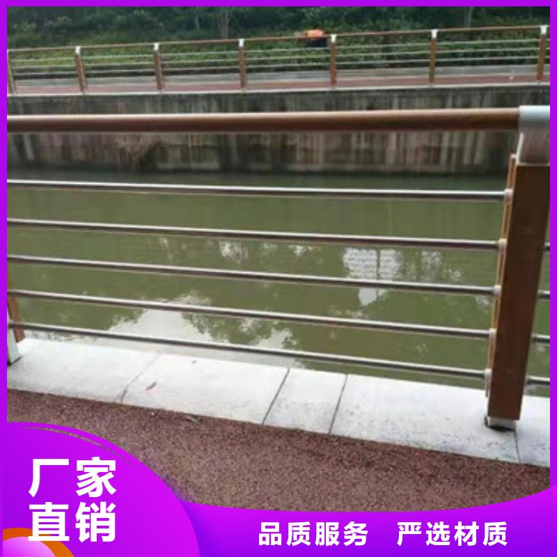 不銹鋼復合管M型防撞護欄按需定做
