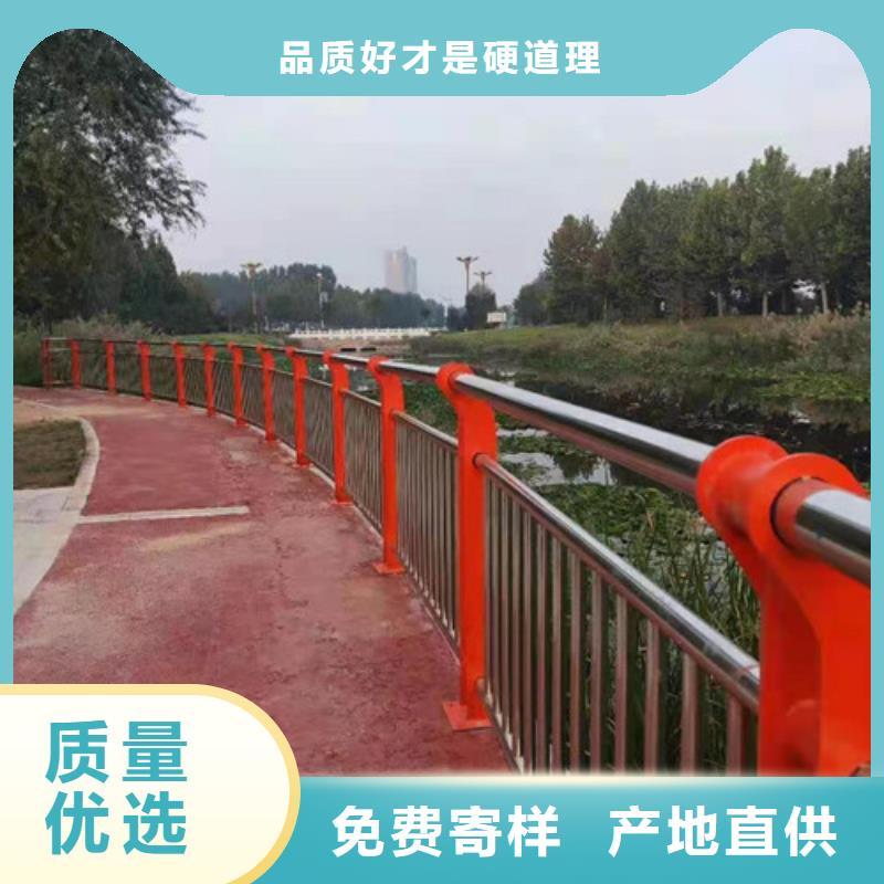 不銹鋼復合管【鋁合金護欄】用好材做好產品