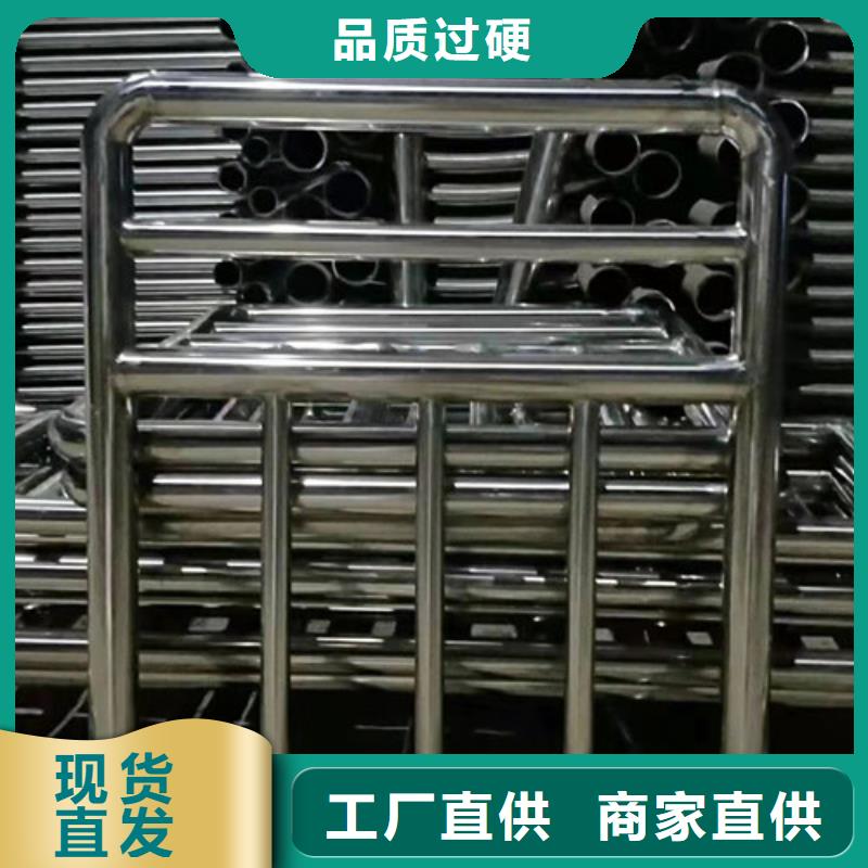 不锈钢复合管【铝合金护栏】厂家大量现货