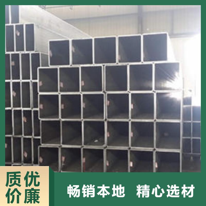 Q345B無縫方管誠信廠家