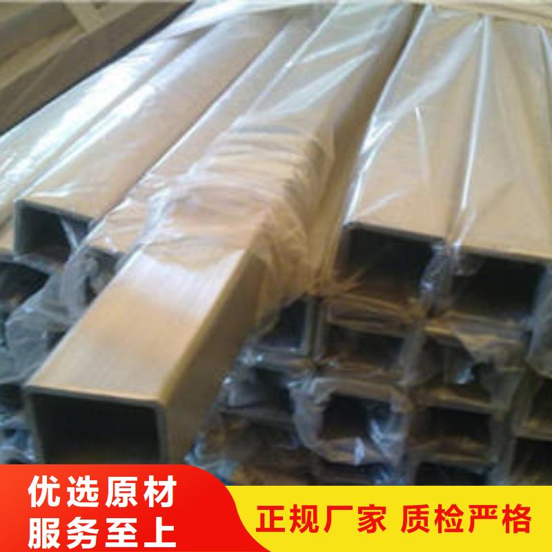 【無縫方管螺旋濾水管誠信經(jīng)營】