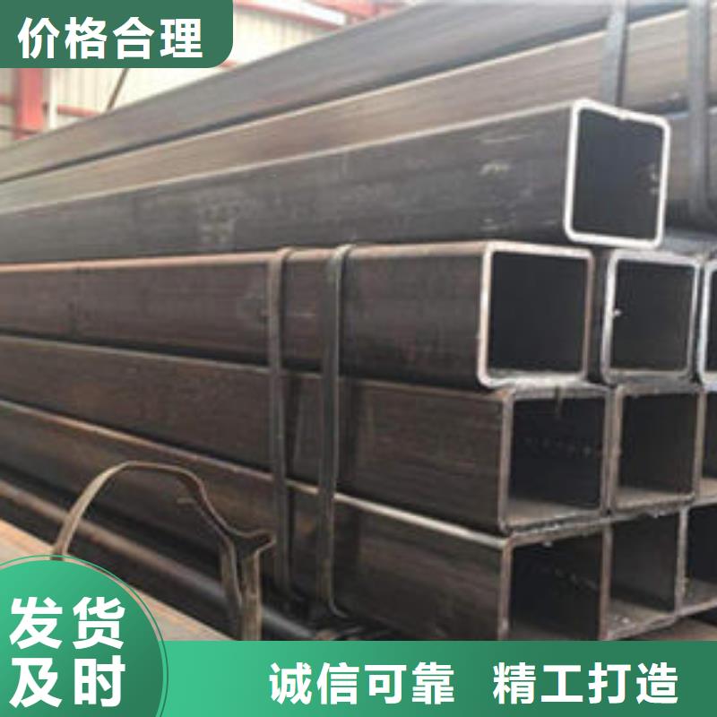Q345B矩形方管廠(chǎng)家批發(fā)