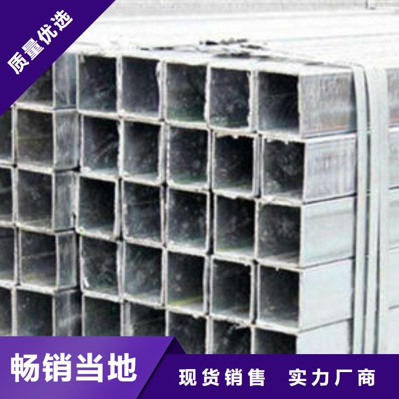 Q345B無縫方管誠信廠家