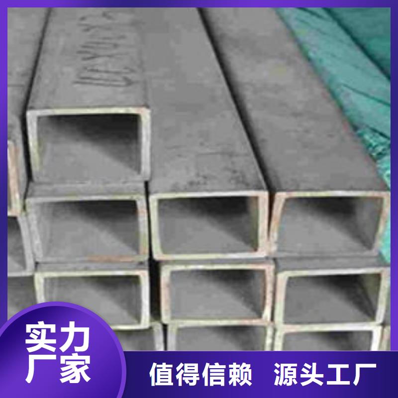 無縫方管橋式濾水管當日價格