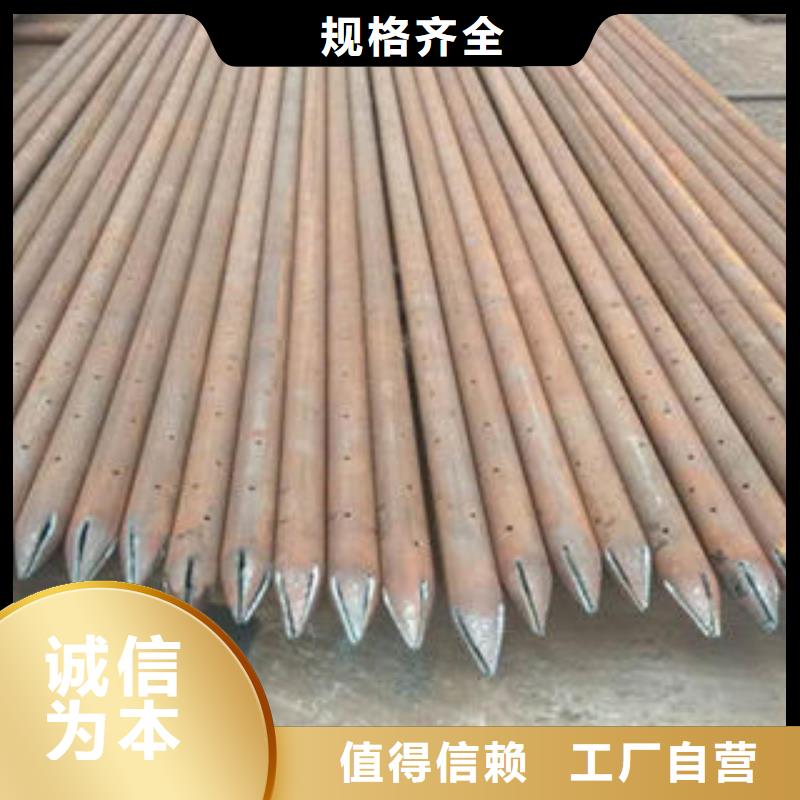 注漿管【篩管】廠家定制