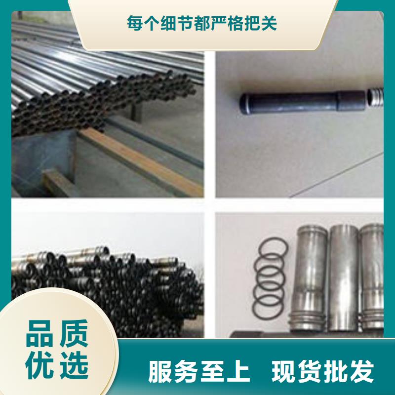 注漿管【篩管】廠家定制