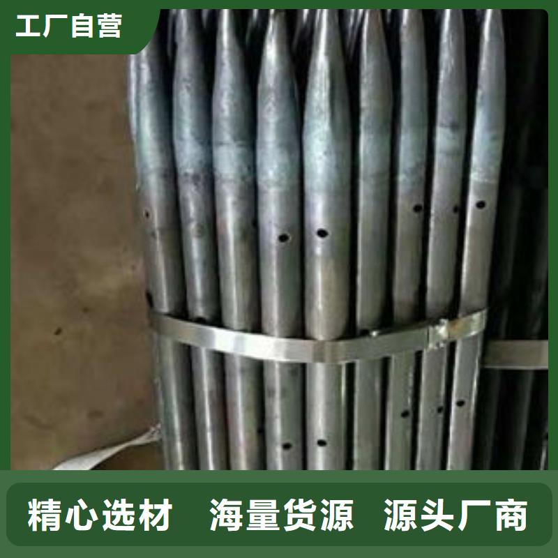 全斷面注漿管批發價格低