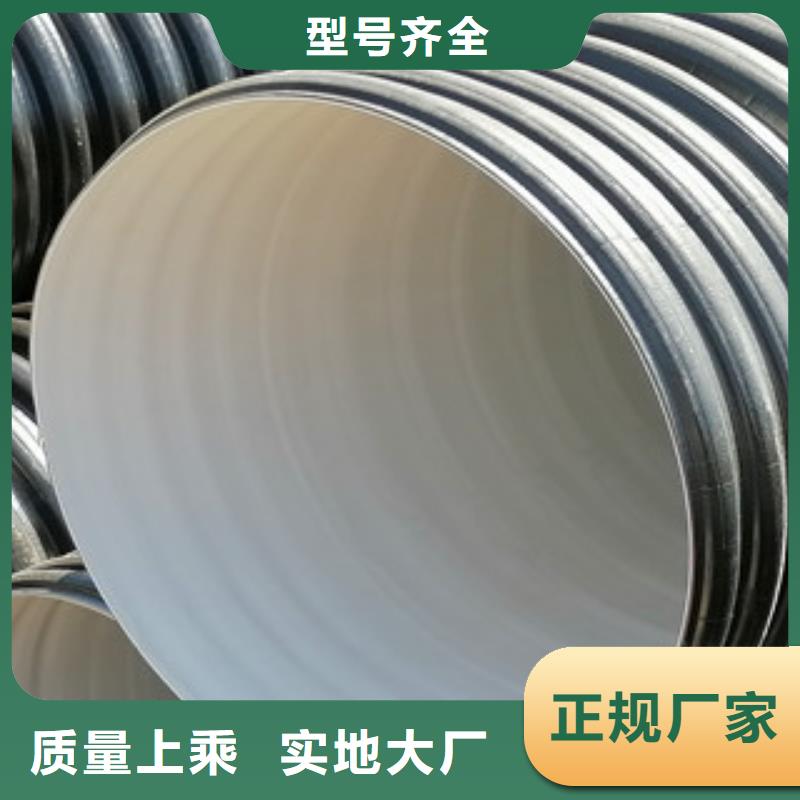 HDPE雙壁波紋管雙壁波紋管品質可靠