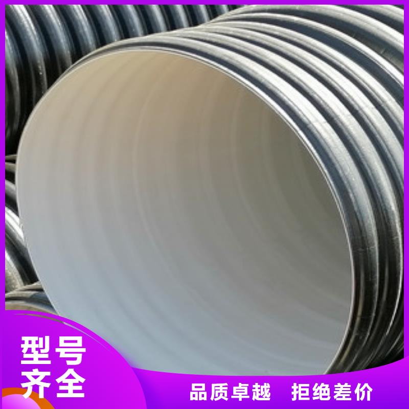 HDPE雙壁波紋管排污管