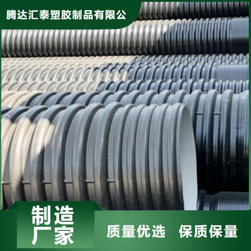 hdpe雙臂波紋管全國配送專業(yè)完善售后