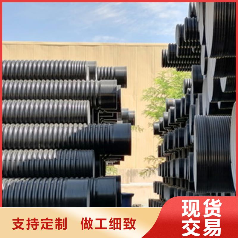 雙壁波紋管dn800市政工程管道