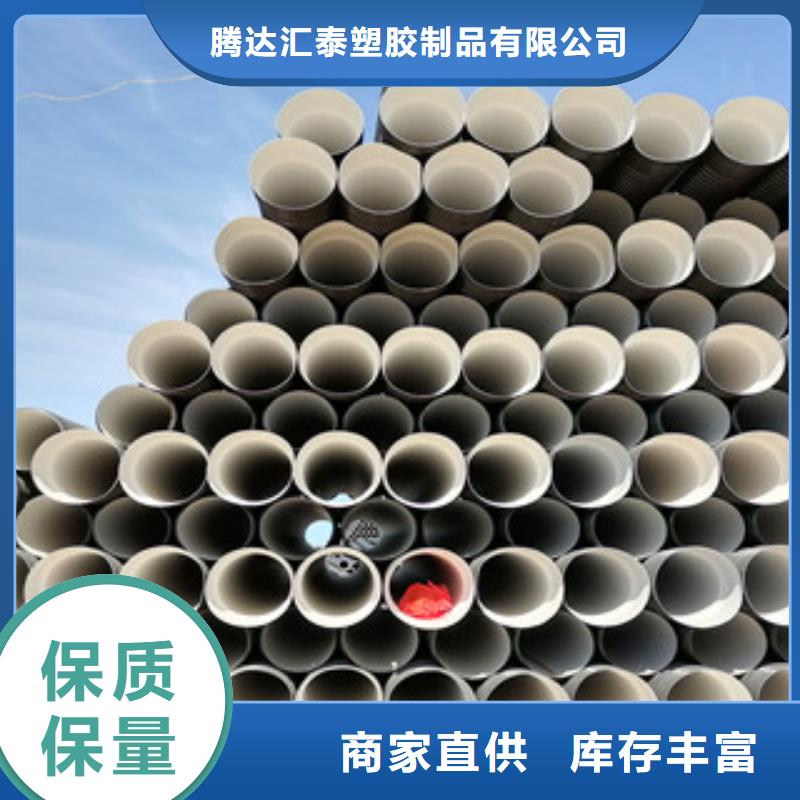 DN300hdpe雙壁波紋管24小時熱線