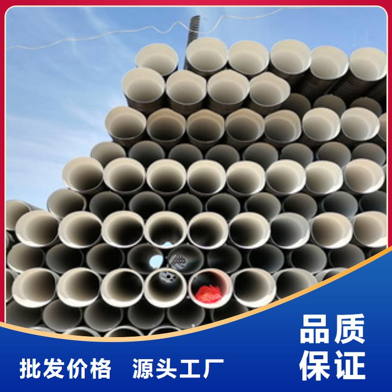 HDPE雙臂波紋管規(guī)格齊全您想要的我們都有