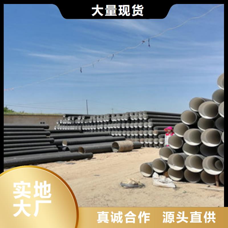 崇信DN110排水波紋管信得過的產品