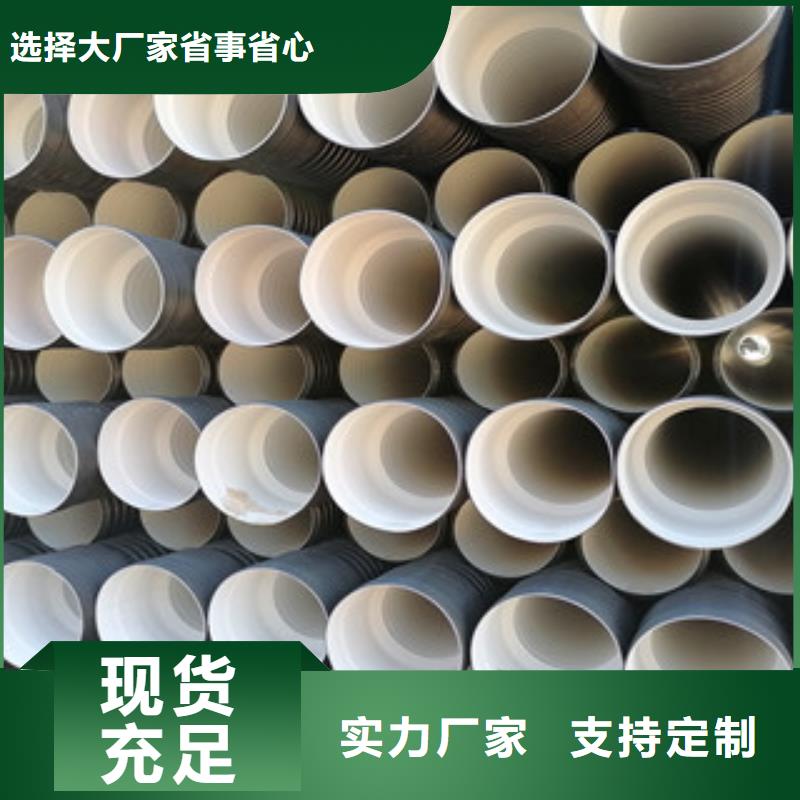 高臺HDPE雙壁波紋管價格實惠