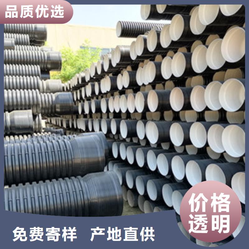 DN300hdpe雙壁波紋管24小時熱線