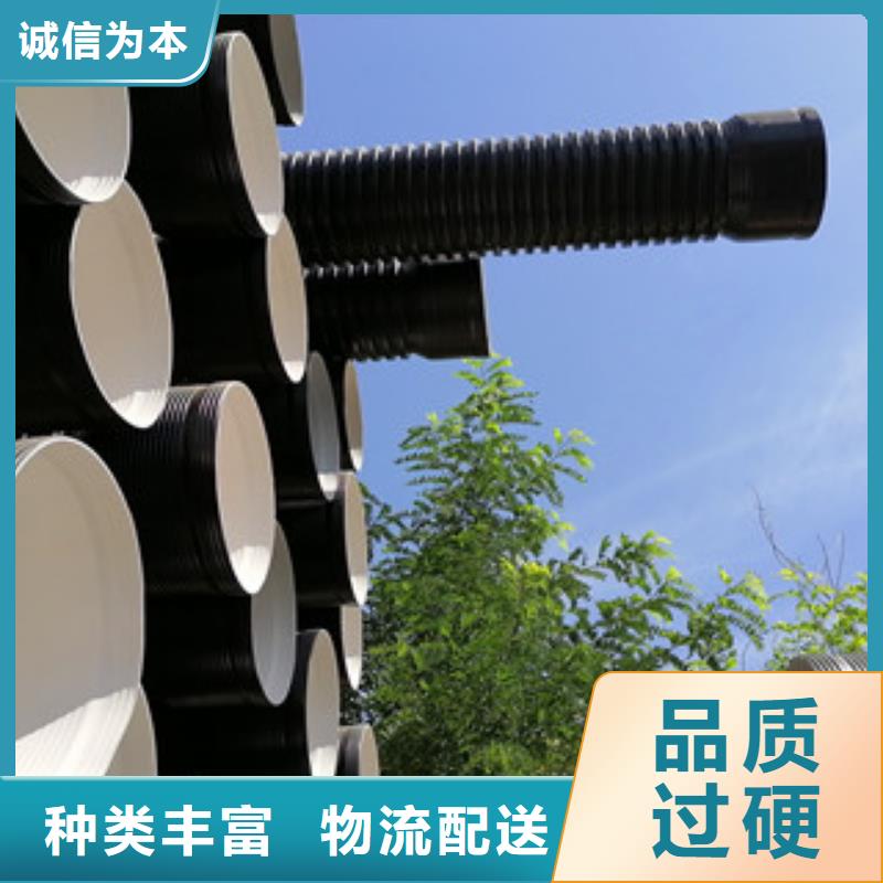 DN400雙壁波紋管源頭廠家