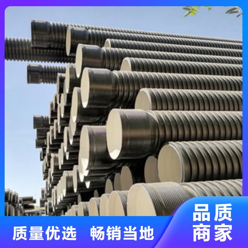 HDPE双壁波纹管螺旋波纹管质量三包