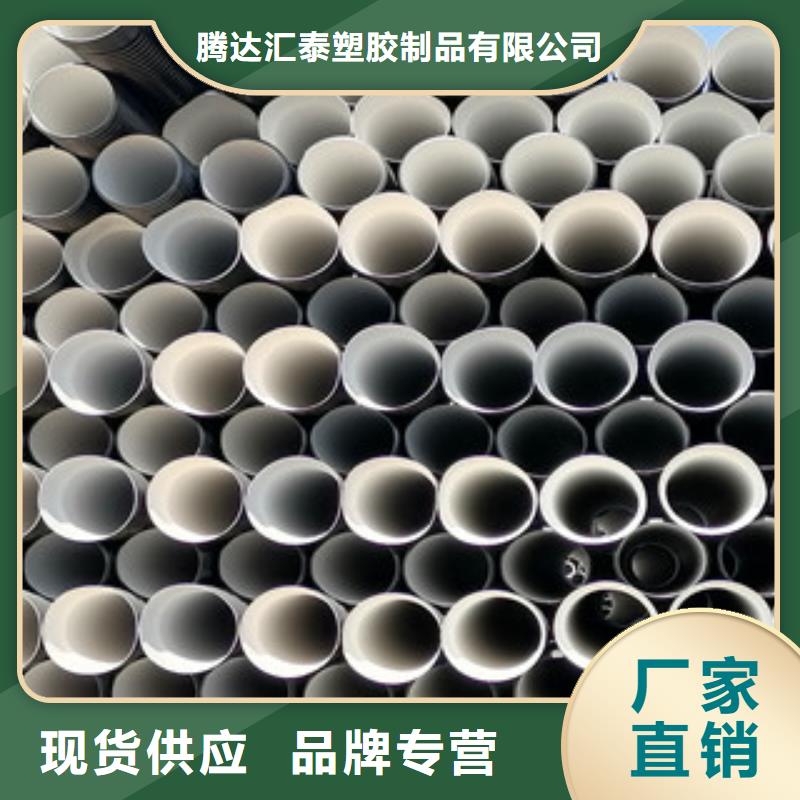 民樂縣PE排水波紋管公司電話多少
