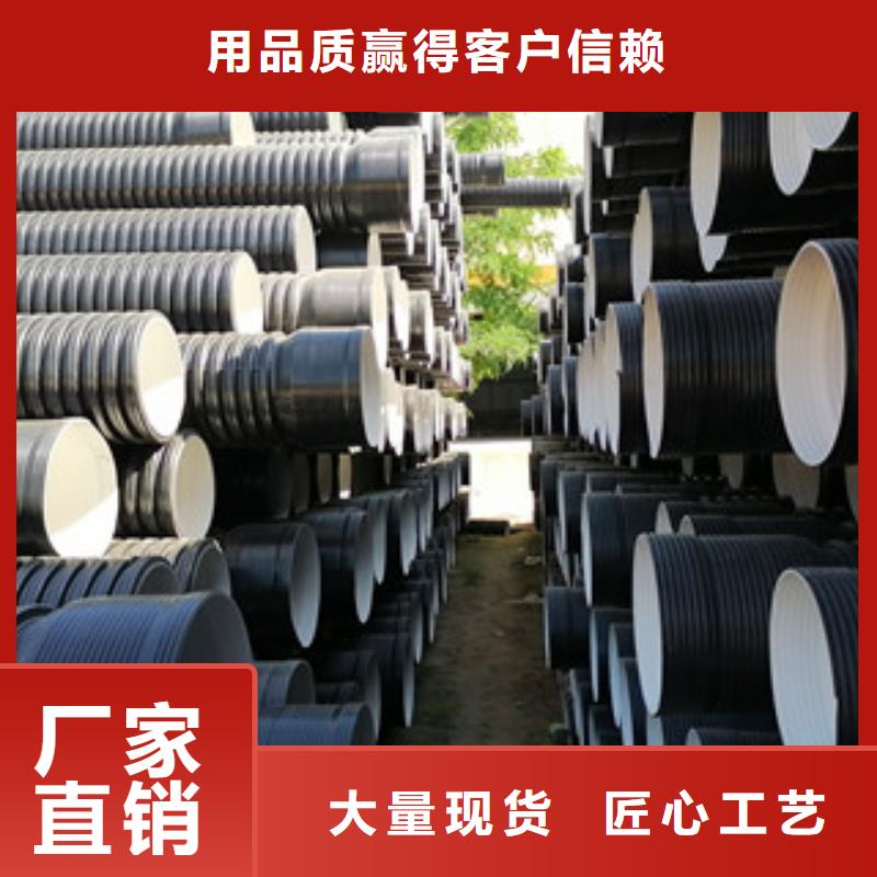 民樂縣PE排水波紋管公司電話多少