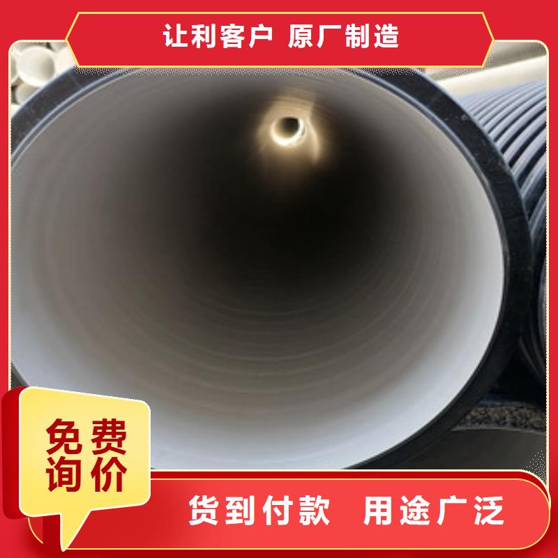 HDPE雙壁波紋管雙壁波紋管品質可靠