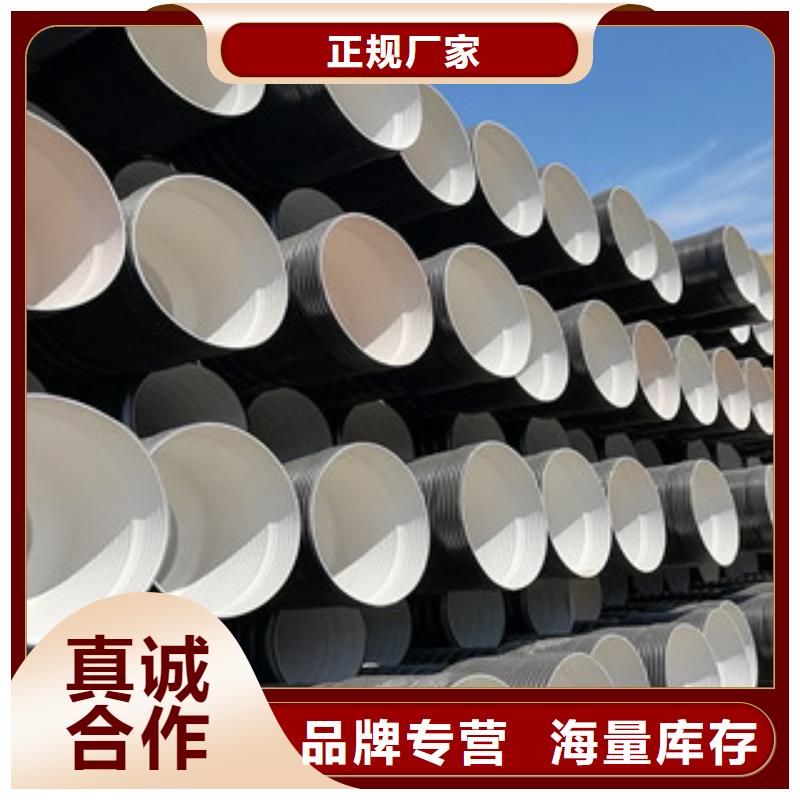 雙壁波紋管施工方案