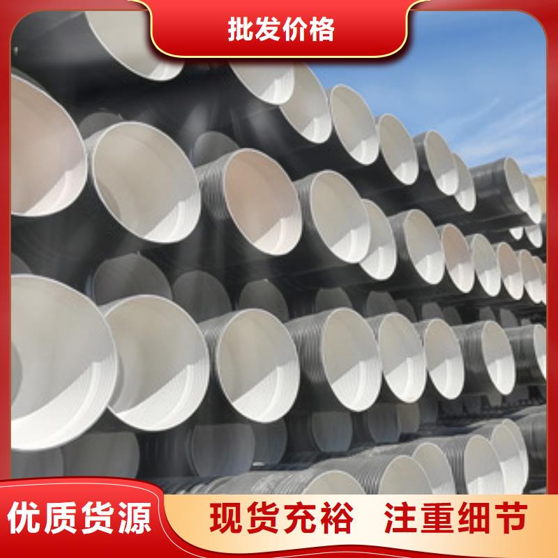 古浪縣DN400雙壁波紋管產品質優