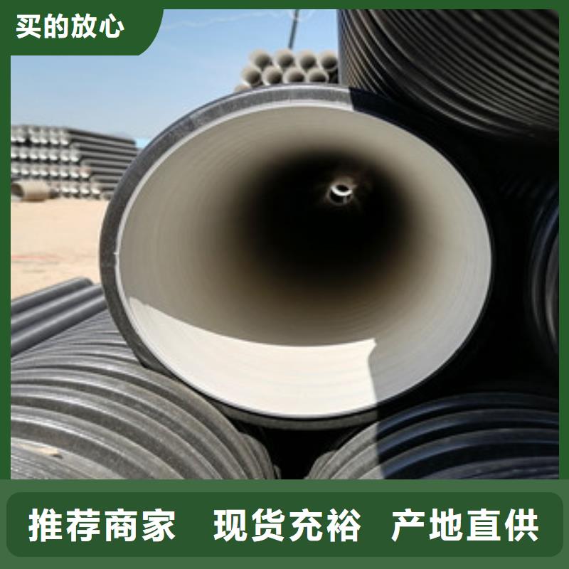 HDPE雙壁波紋管,螺旋鋼帶波紋管廠家交貨準時